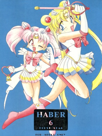 (C48) [Umesuke (Umemachi Syouji, J. Sairo)] HABER 6 - FIRST STAR (Bishoujo Senshi Sailor Moon) cover