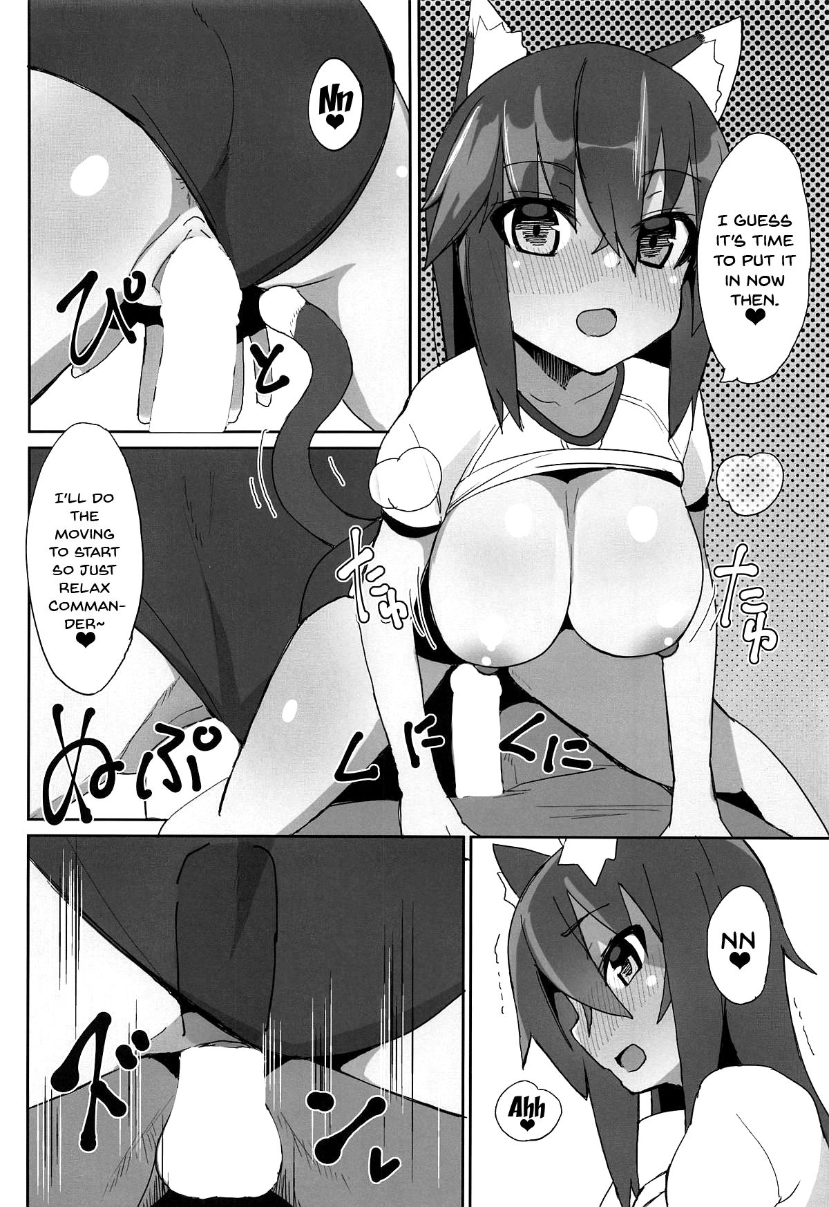 Dochashiko Actress page 11 full