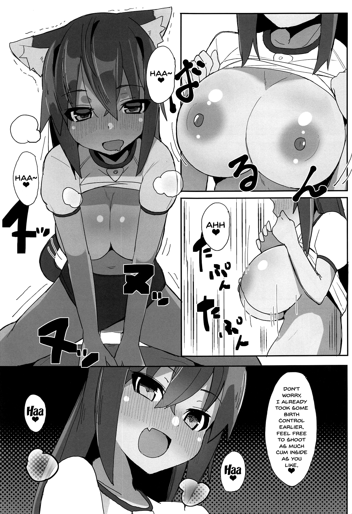 Dochashiko Actress page 12 full