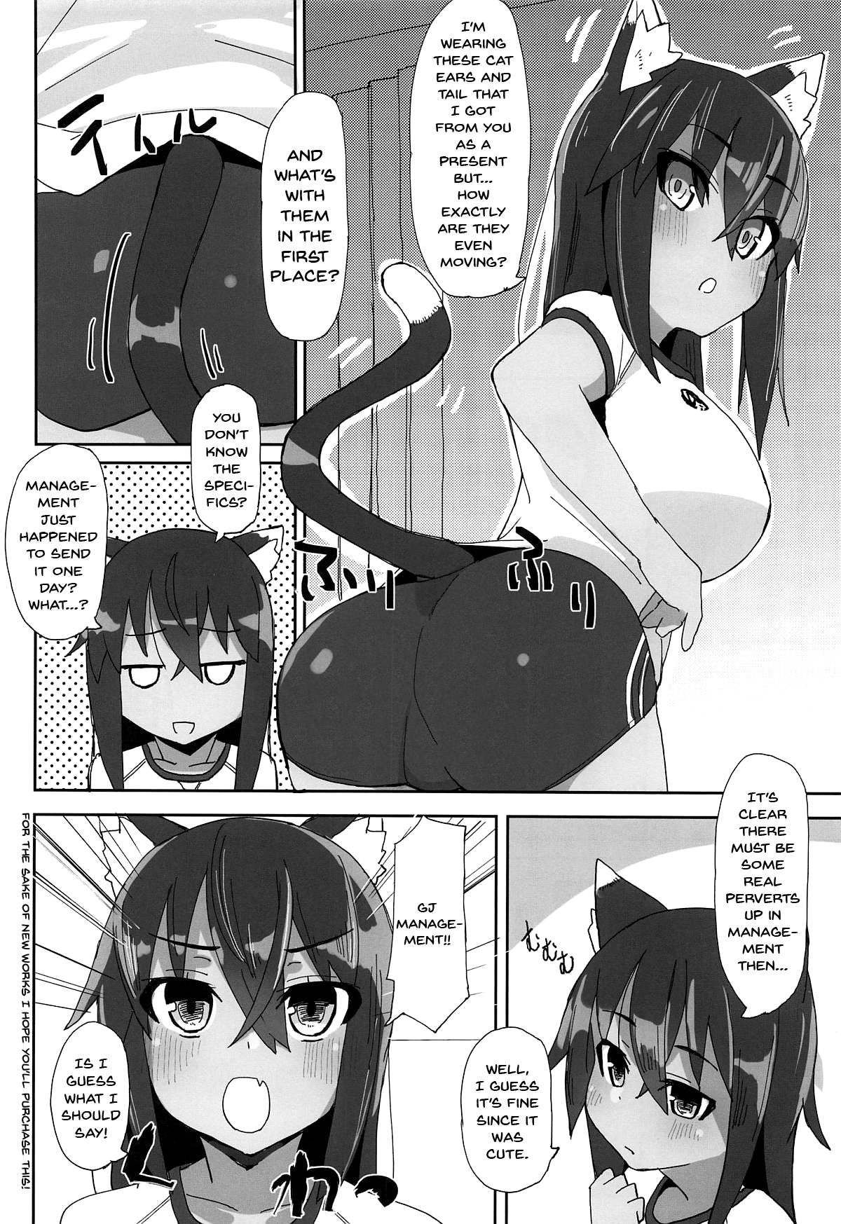 Dochashiko Actress page 3 full