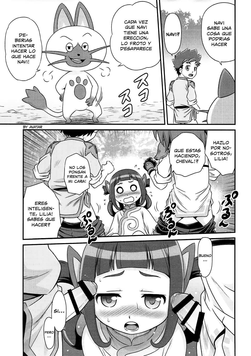 Lilia ni Muchaburi Ride On!! page 4 full