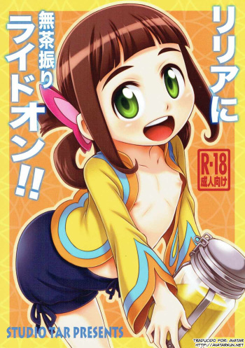 (C91) [Studio Tar (Kyouichirou)] Lilia ni Muchaburi Ride On!! (Monster Hunter) [Spanish] [Avatar-kun] cover