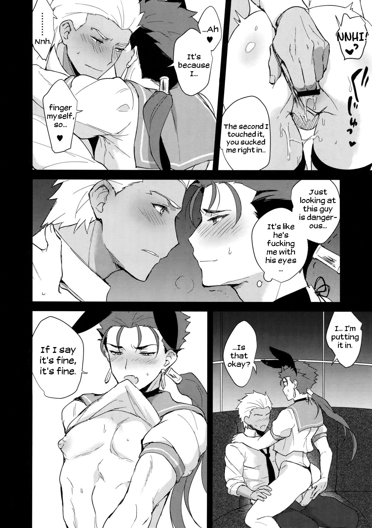 Onii-san, Chotto Asondekanai? | Onii-san, won't you come play for a little bit? page 11 full