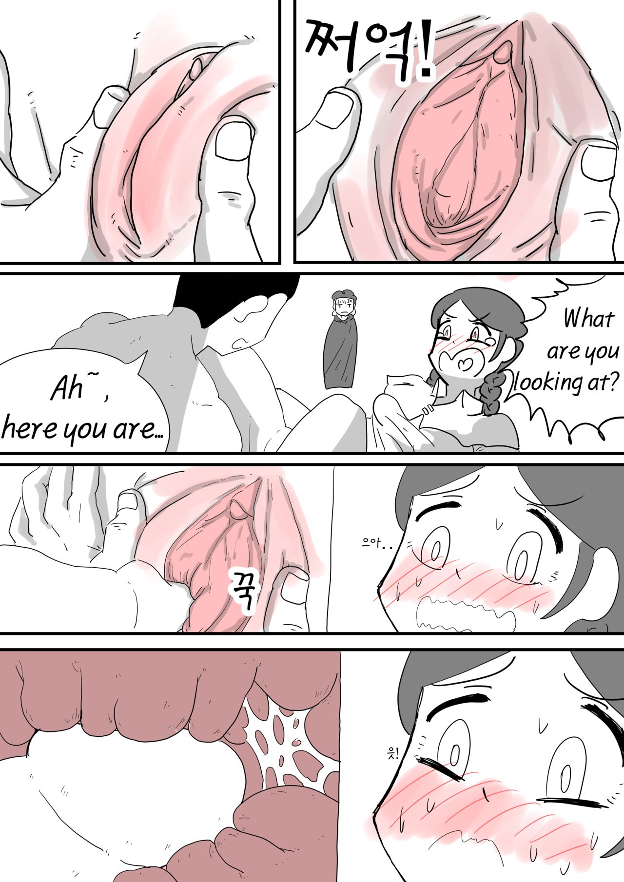 Adventurer Series Ch01 page 12 full