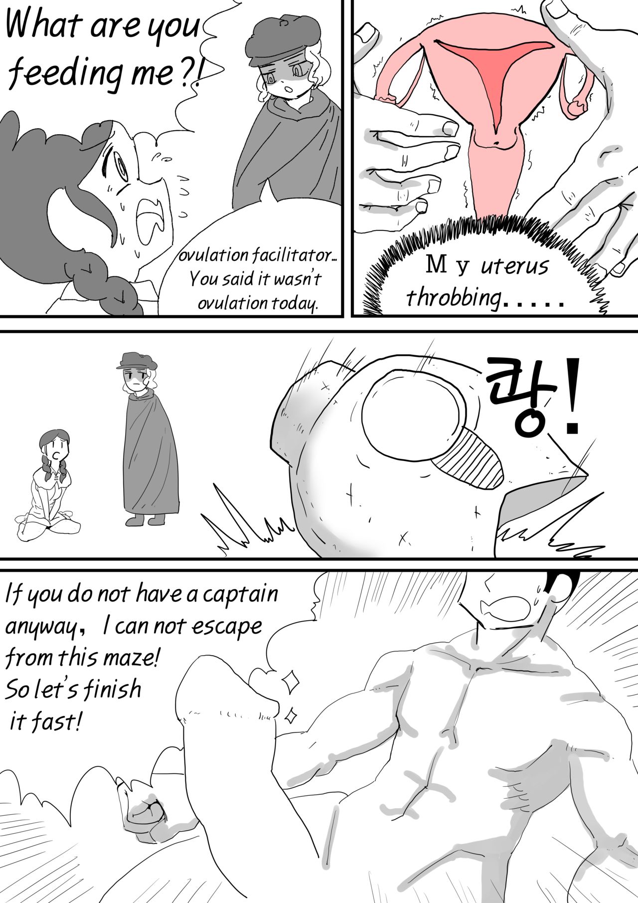 Adventurer Series Ch01 page 7 full