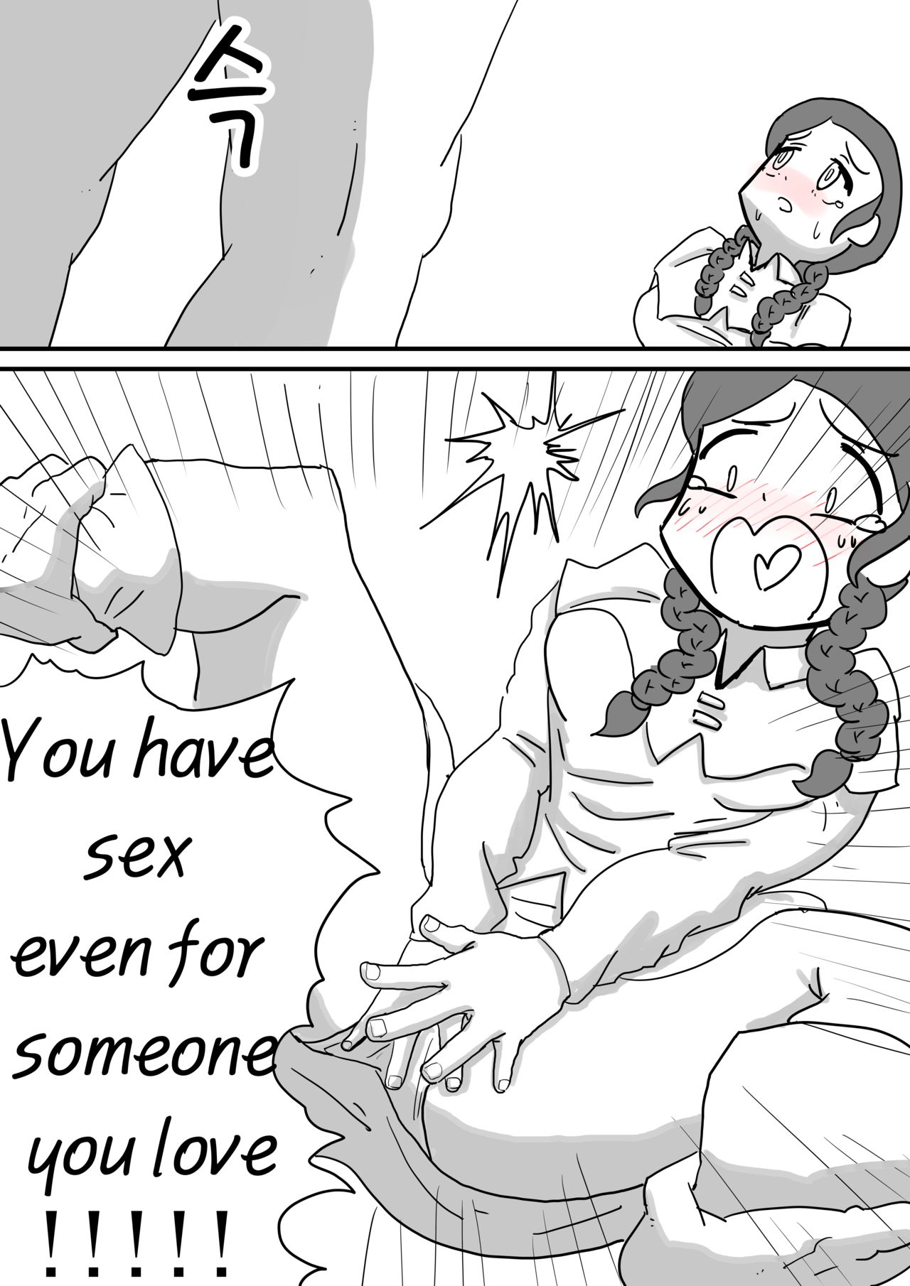 Adventurer Series Ch01 page 9 full