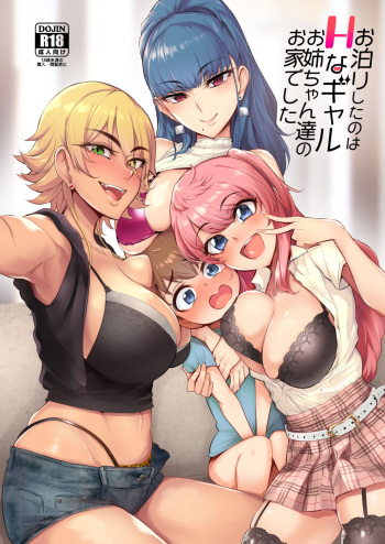 [A Gokuburi (Sian)] Otomari Shita no wa H na Gal Onee-chan-tachi no Ouchi deshita [Digital] cover