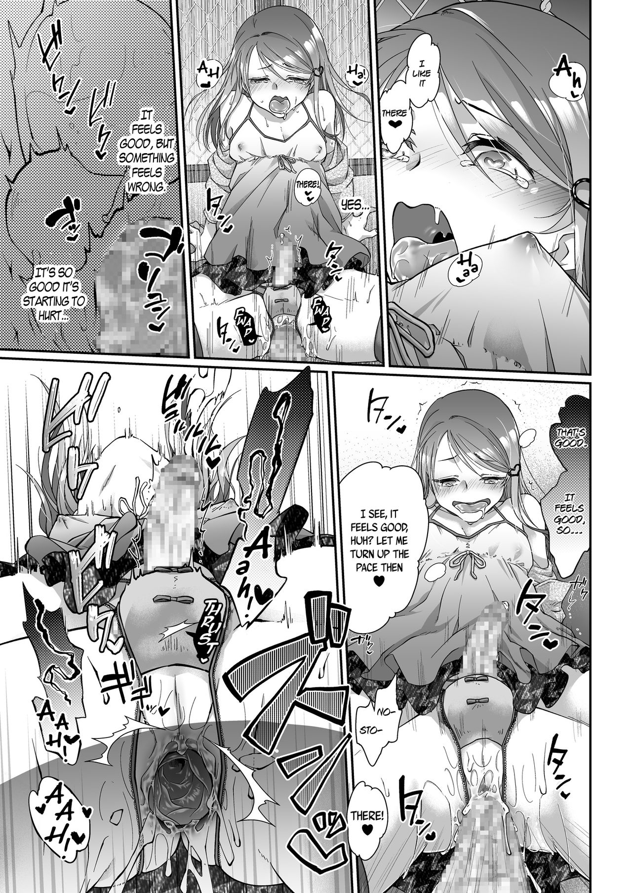 Otokonoko Trap page 12 full