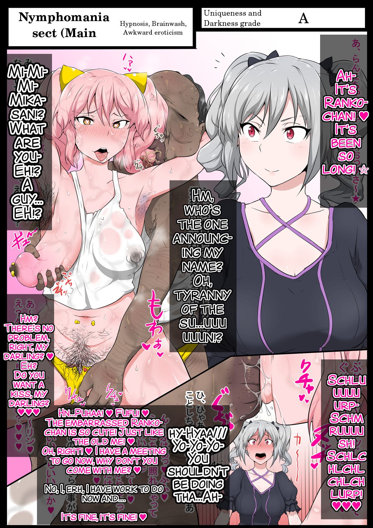 Book about Narrow and Dark Sexual Inclinations Vol.2 Hypnosis/Brainwash page 11 full