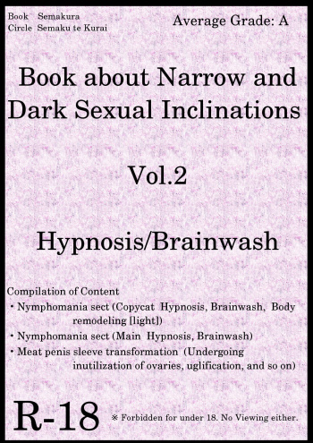 [Semakute Kurai (Kyouan)]  Book about Narrow and Dark Sexual Inclinations Vol.2 Hypnosis/Brainwash [English][SMDC] cover