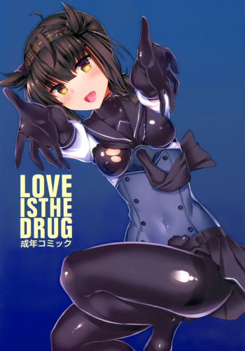 (COMIC1☆11) [Inst (Interstellar)] LOVE IS THE DRUG (Kantai Collection -KanColle-) [Korean] cover