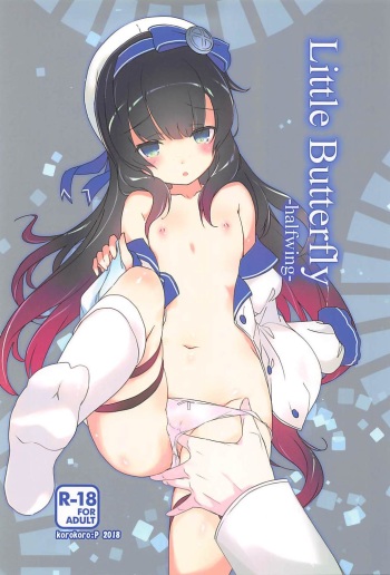 (COMIC1☆13) [korokoro:P (Fujiwara Warawara)] Little Butterfly (Kantai Collection -KanColle-) cover