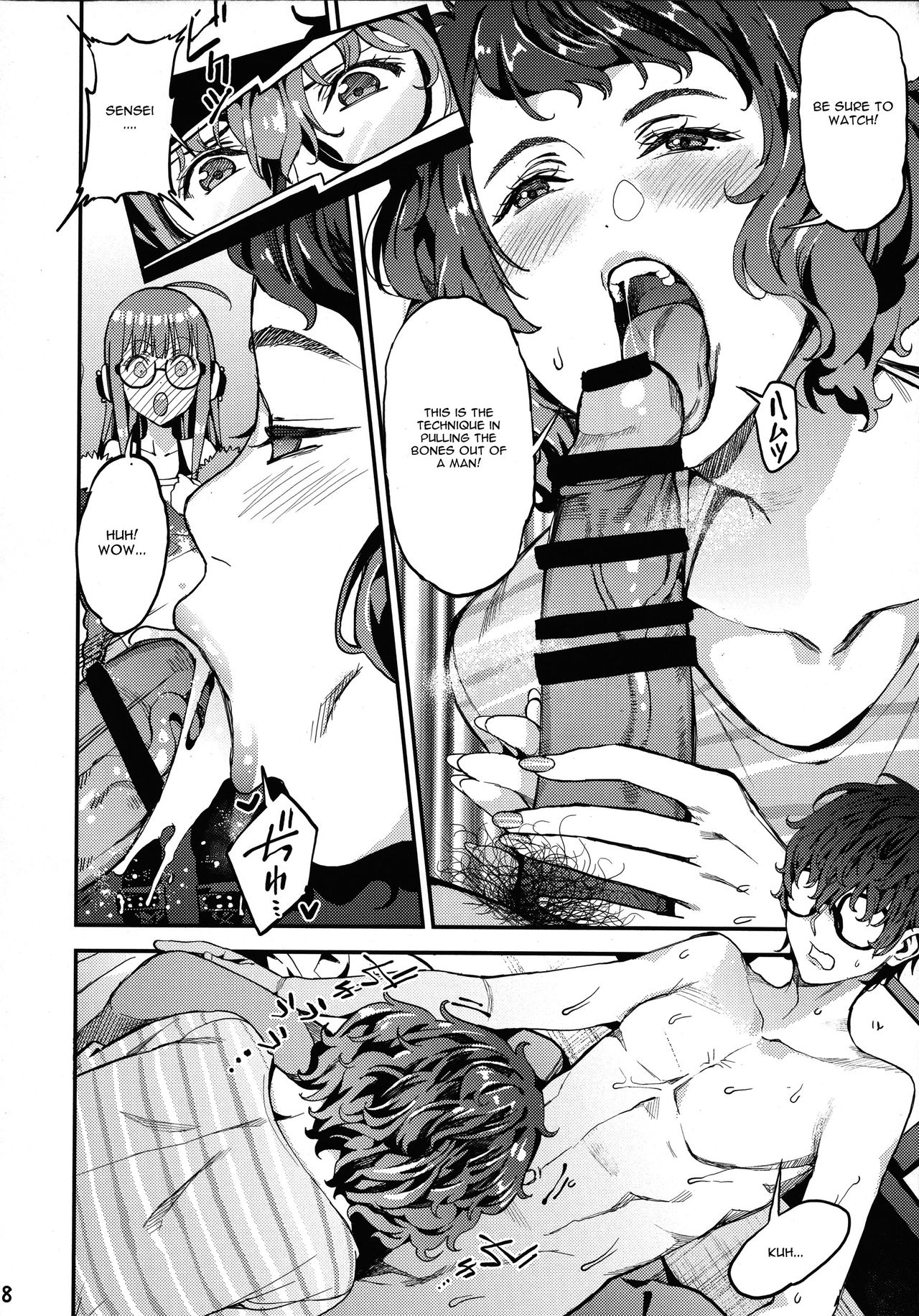 Kawakami Sensei to Futaba no Himitsu Kojin Jugyou page 8 full