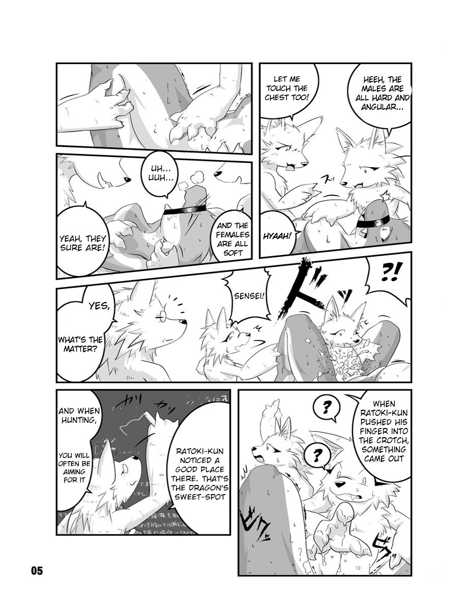 Rückwärts page 5 full