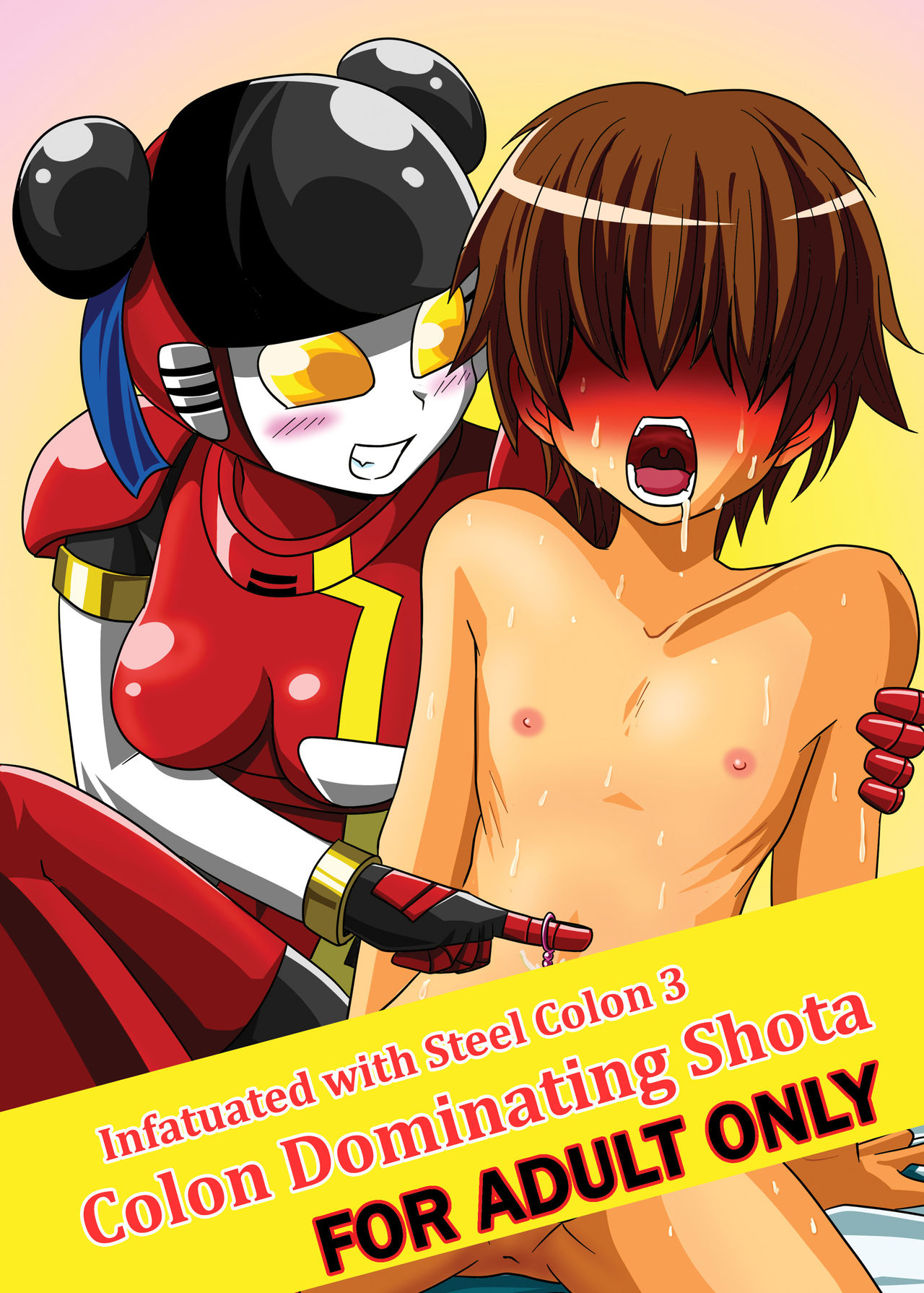 Shota Seme Colon page 1 full