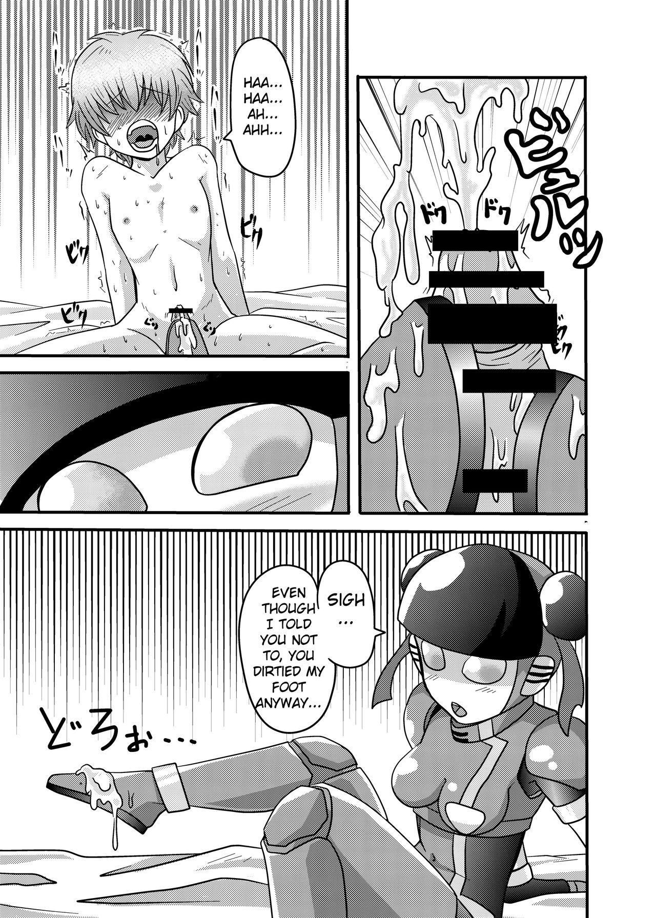 Shota Seme Colon page 11 full