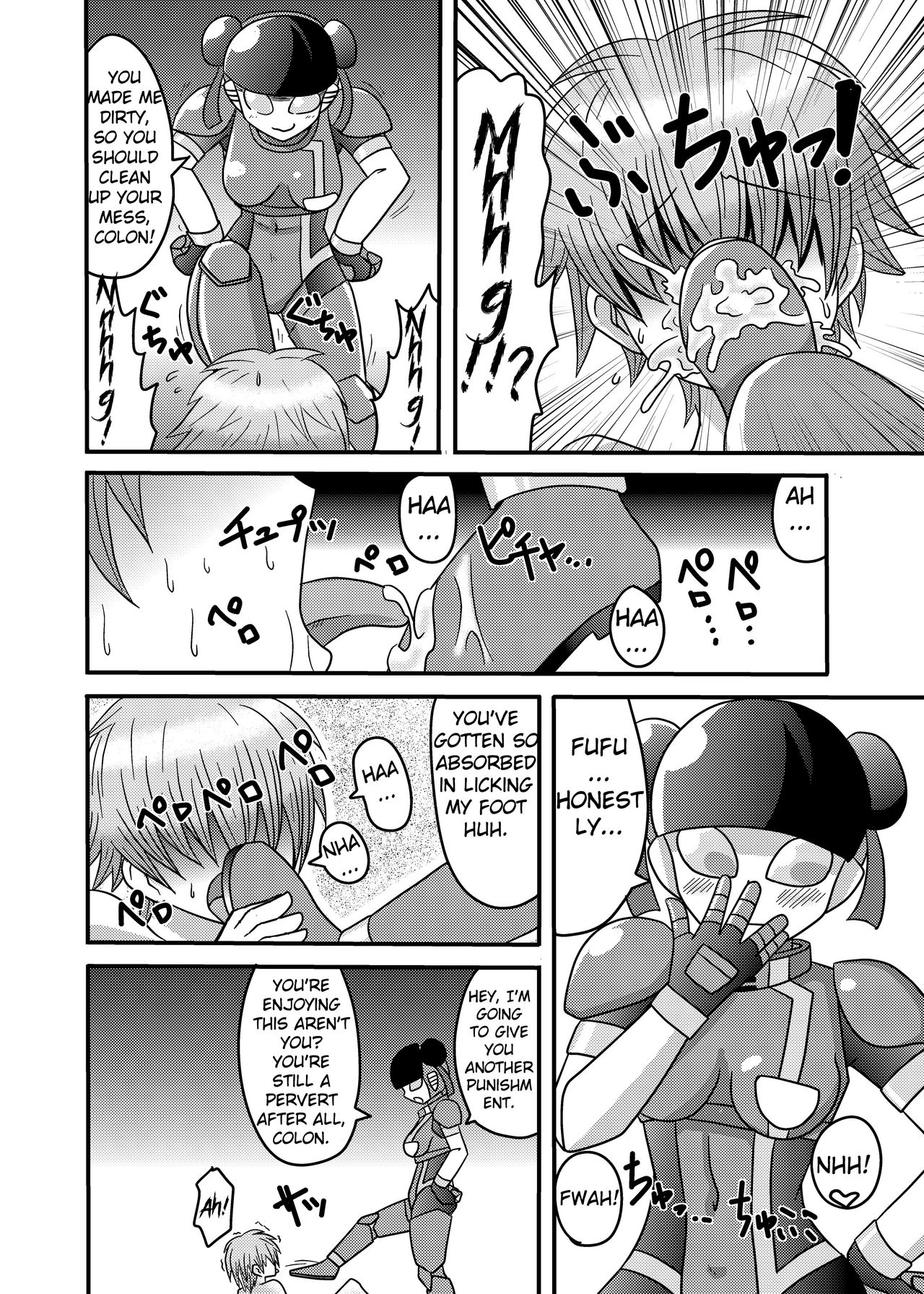 Shota Seme Colon page 12 full
