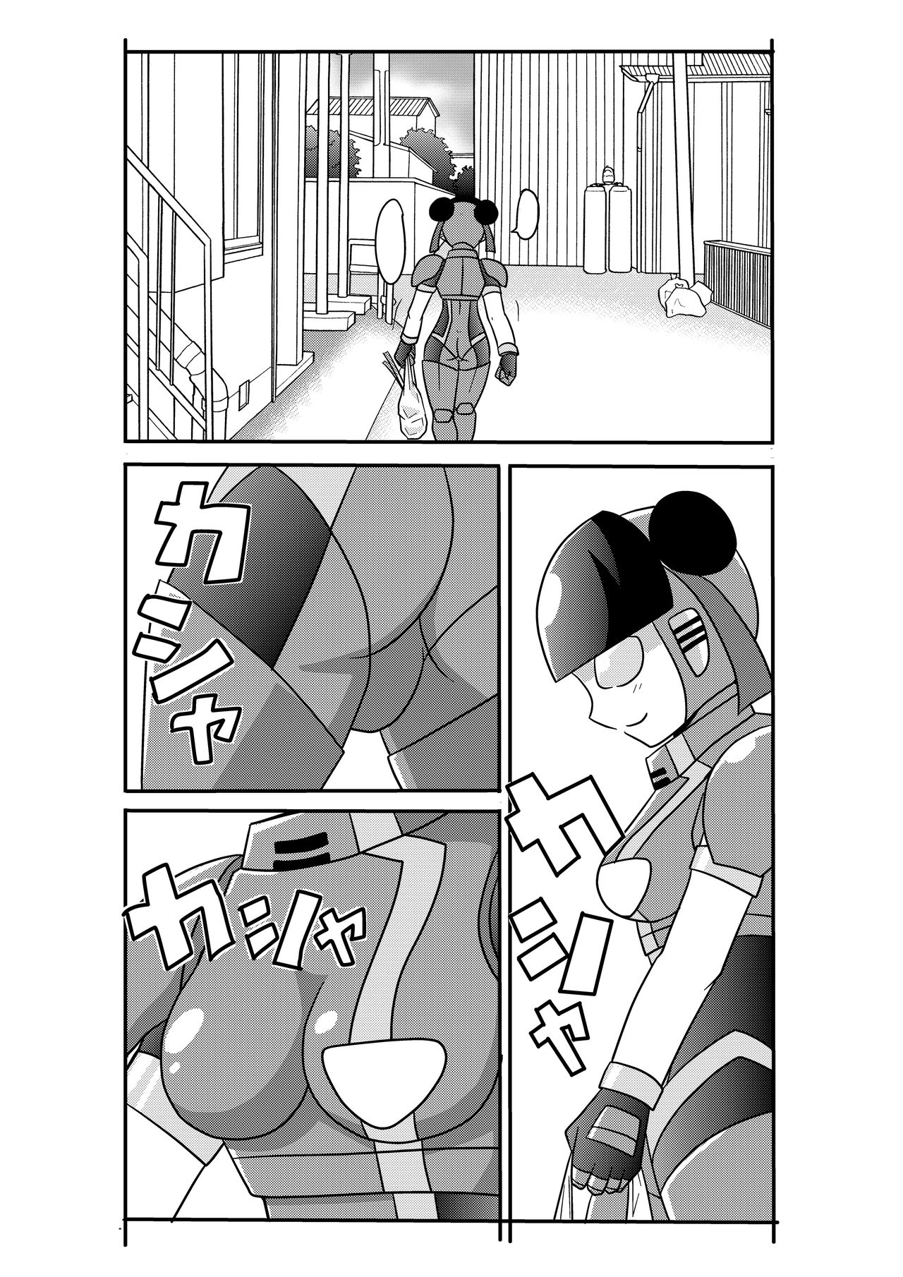 Shota Seme Colon page 3 full
