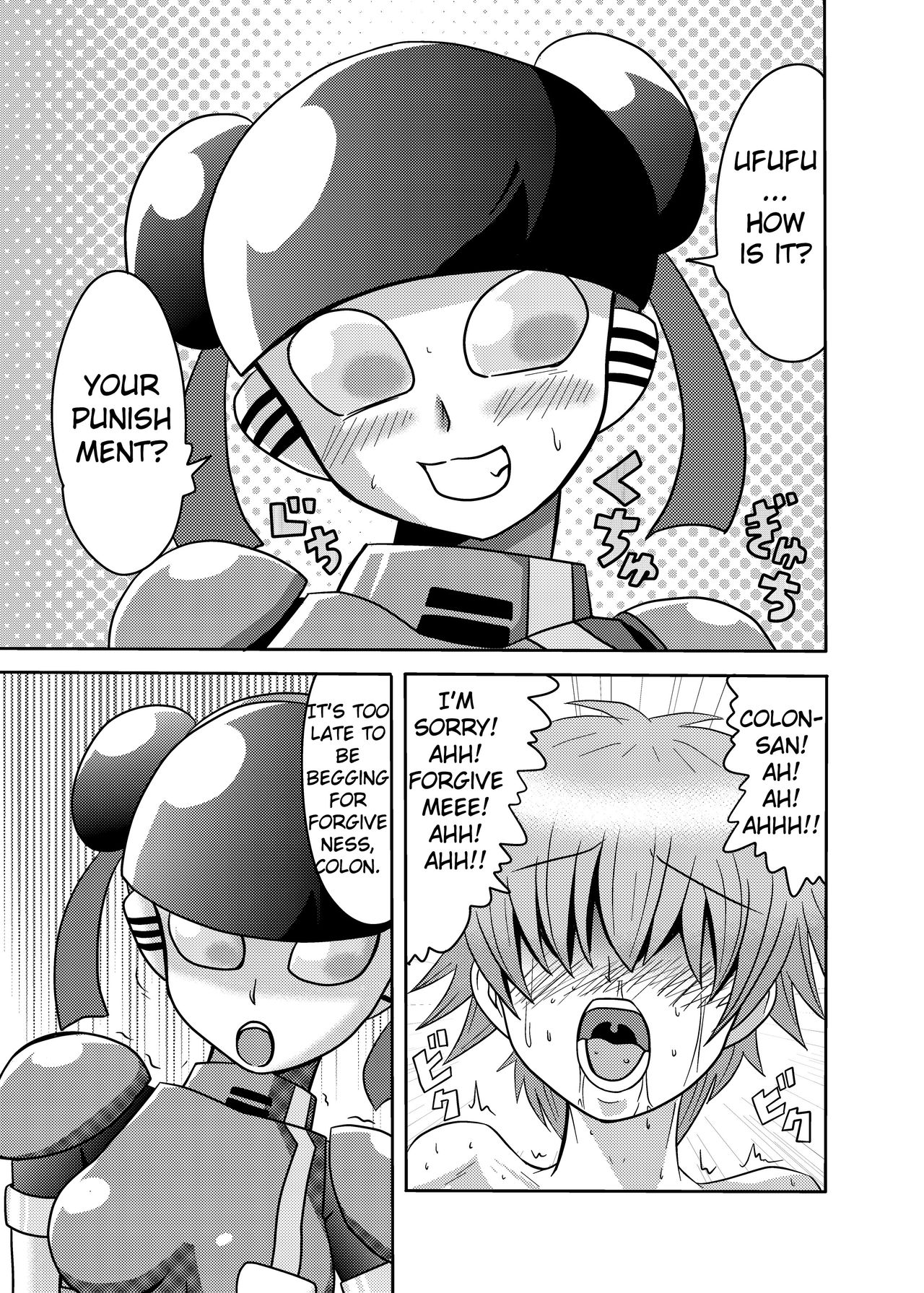 Shota Seme Colon page 7 full