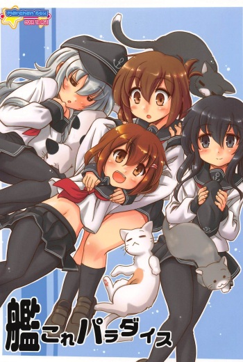 (C85) [Märchen BOX (Various)] KanColle Paradise (Kantai Collection -KanColle-) cover