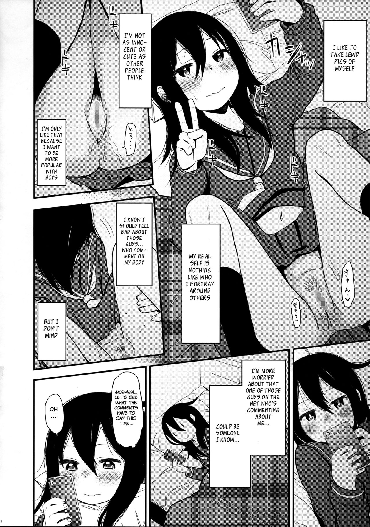 Look at Me page 12 full