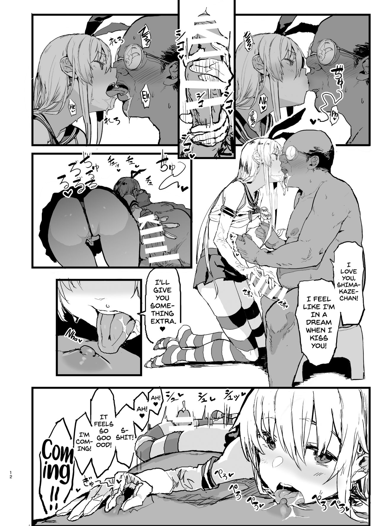 Futokutei Tasuu no Otoko to Berochuu Sex Suru Shimakaze Netorase Bon | A Book Where Shimakaze Has Passionate Netorase Sex With a Large Number of Men page 12 full