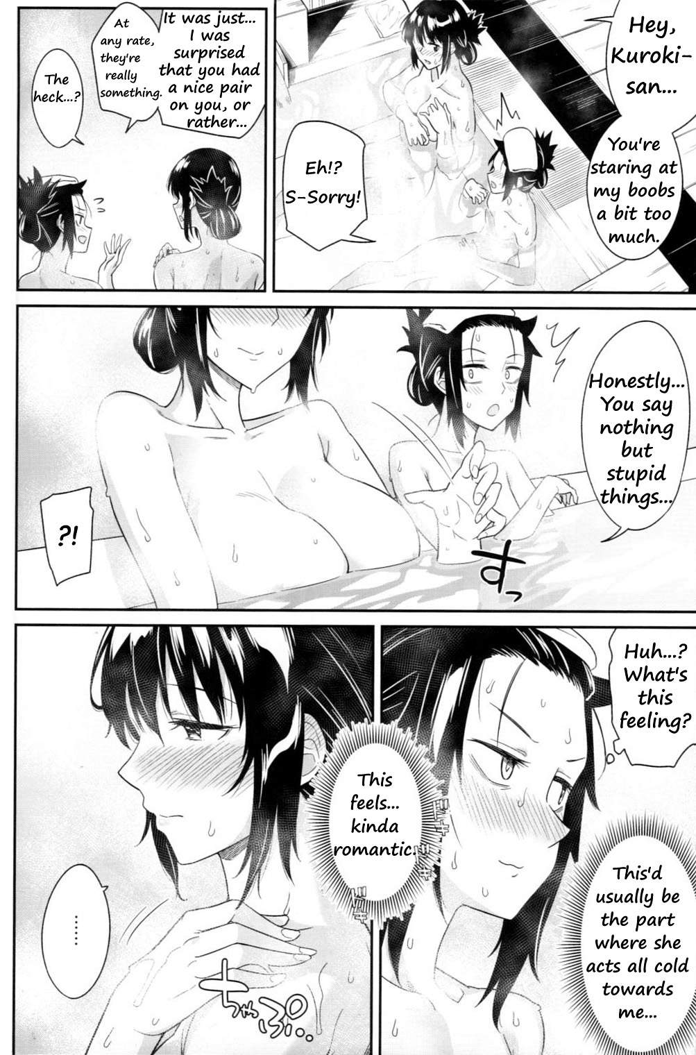 Kokonoe Kazura page 10 full