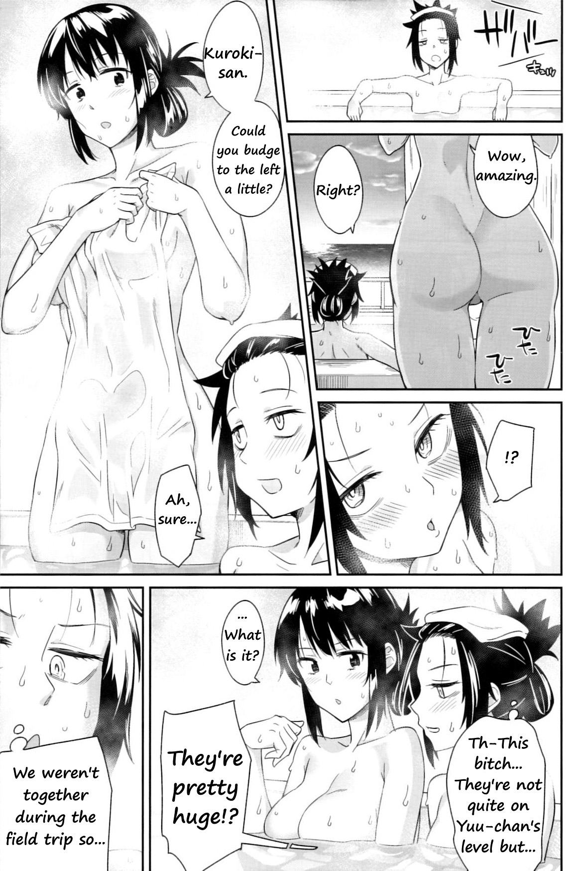Kokonoe Kazura page 9 full