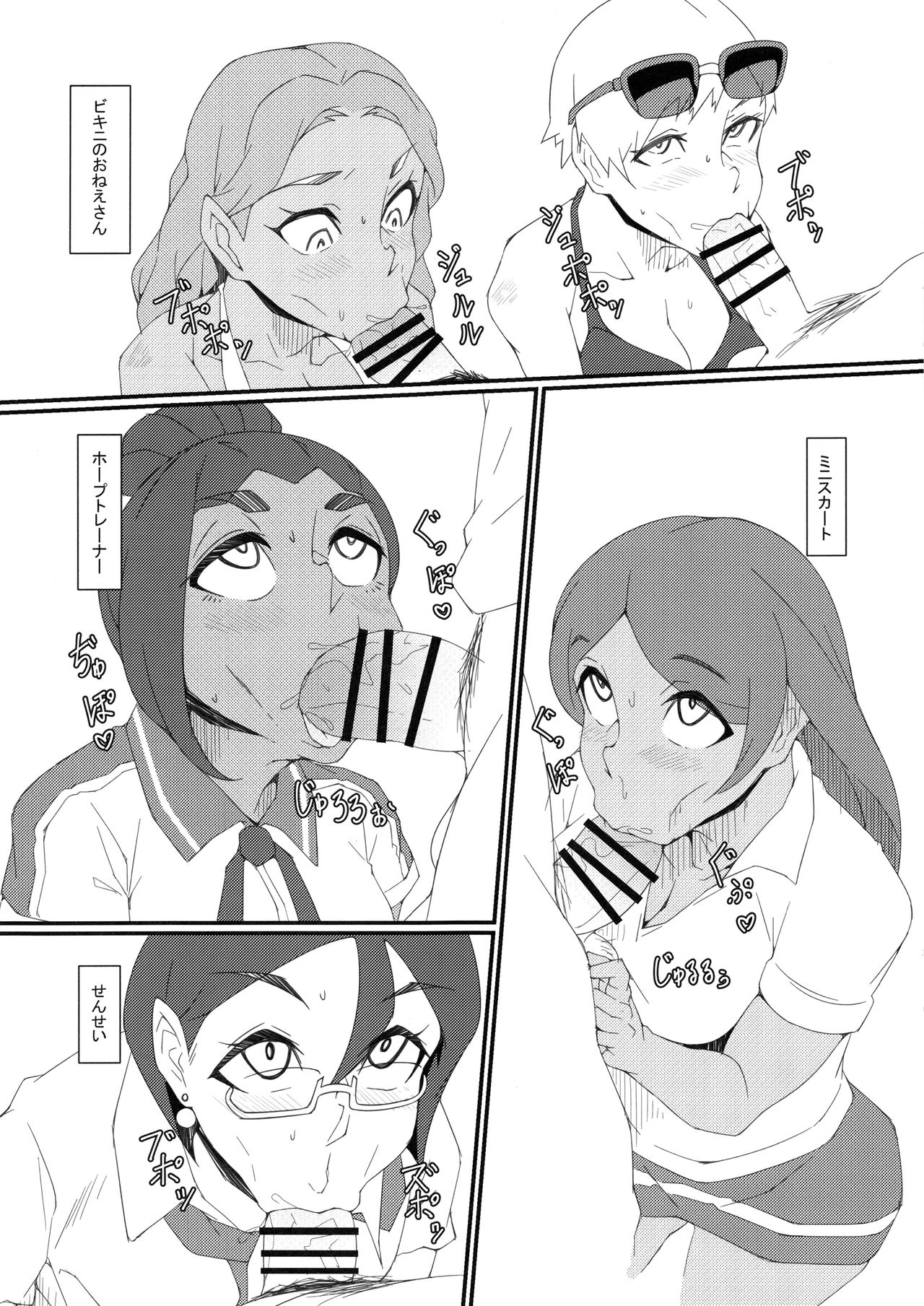Alola Fair Trade page 11 full
