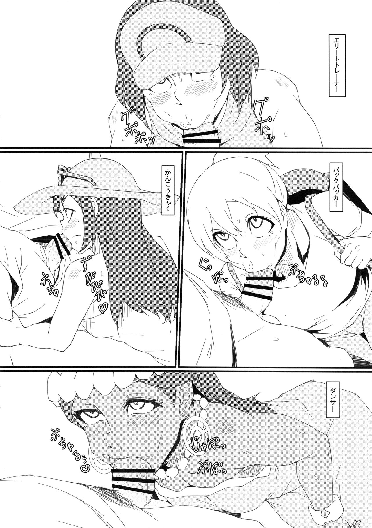Alola Fair Trade page 12 full