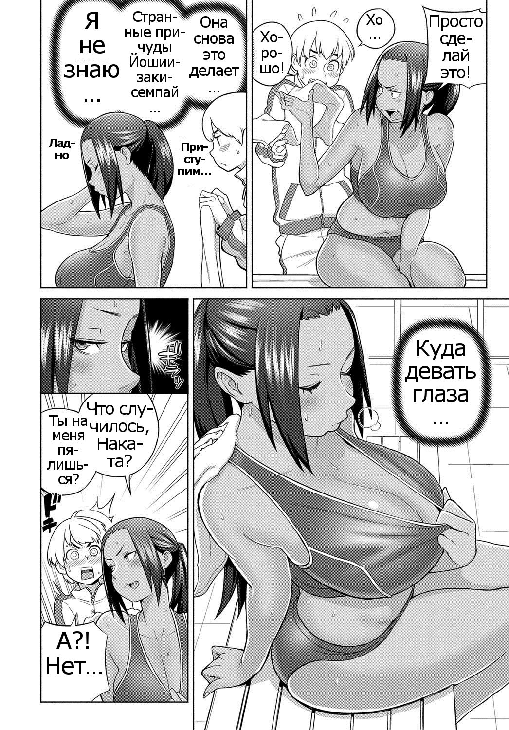 Lotion Motion page 2 full