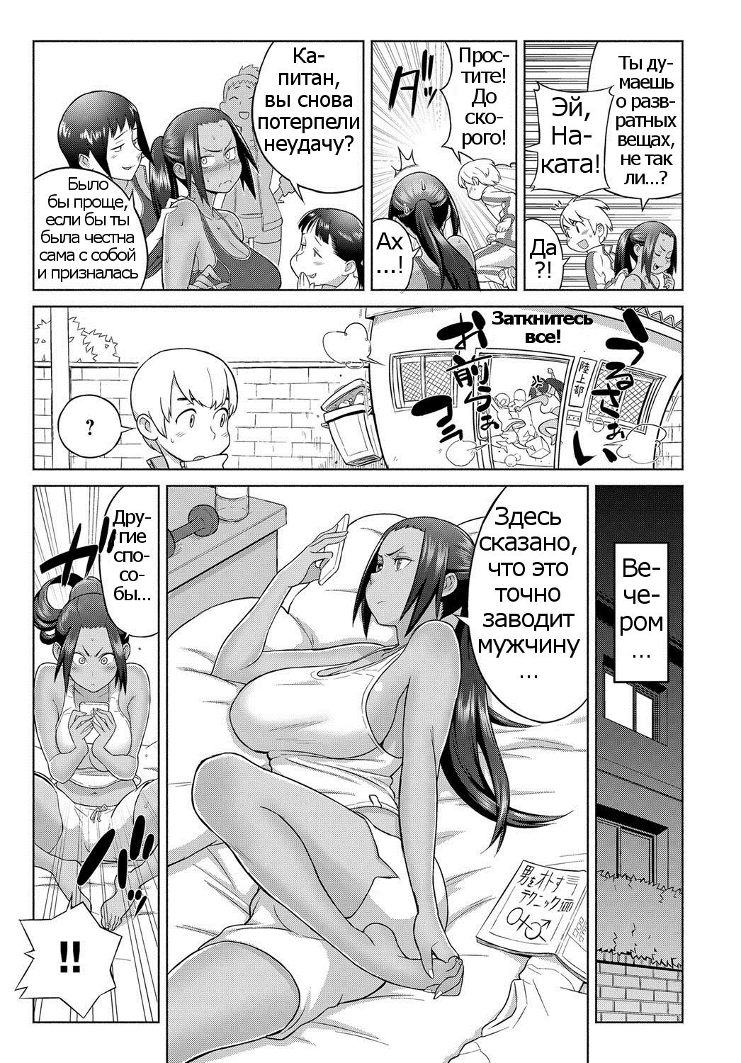 Lotion Motion page 3 full