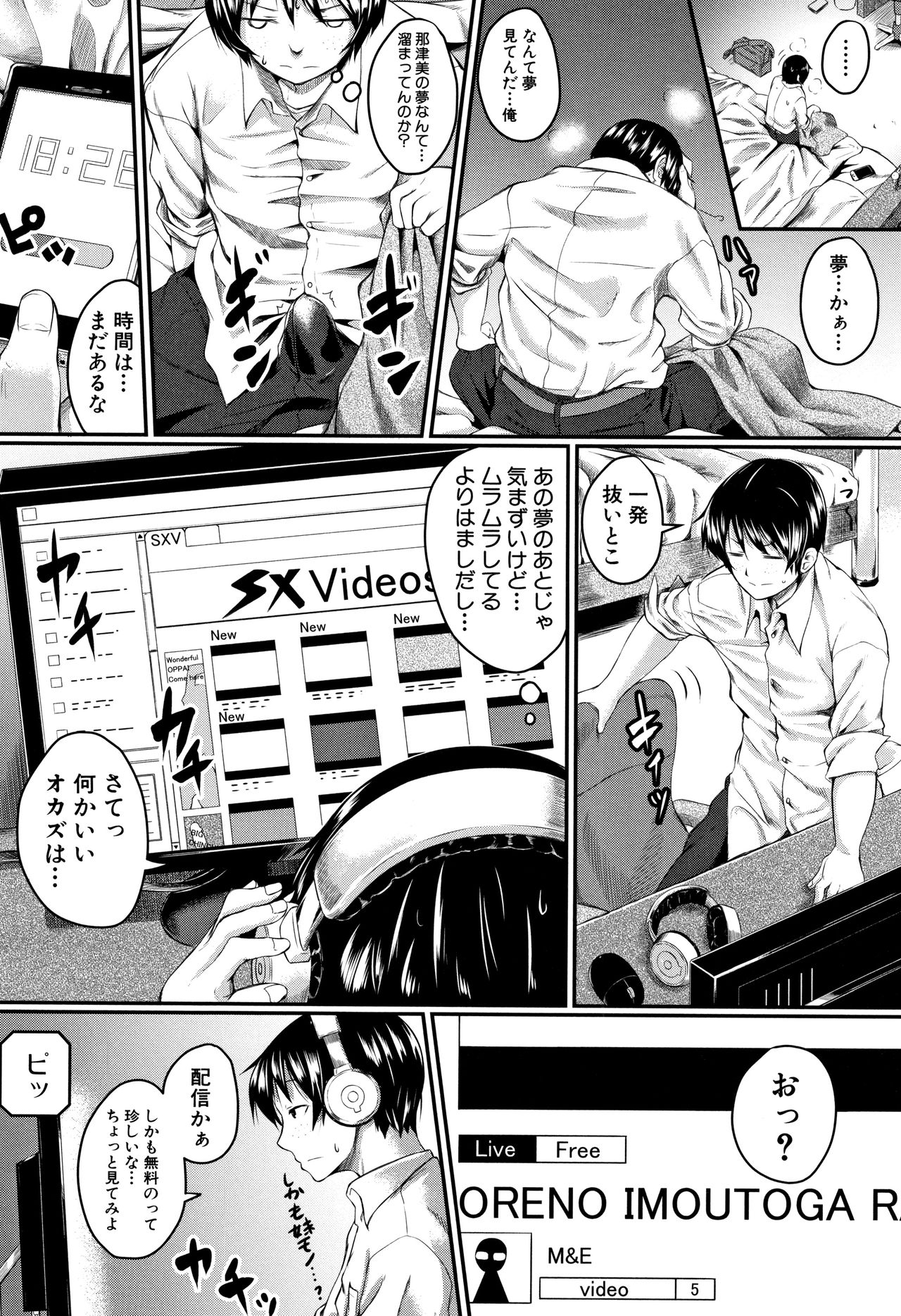 Zetsubou Shoujogun page 9 full