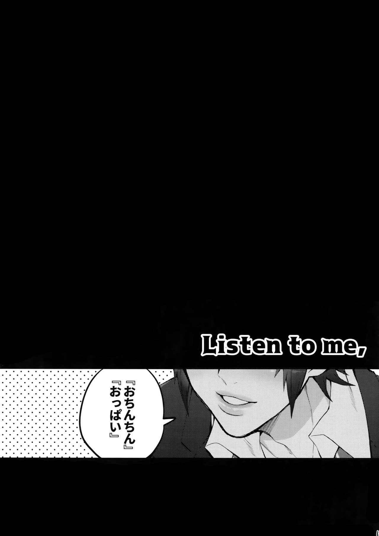 Gehin desu yo! Ouji-sama page 12 full