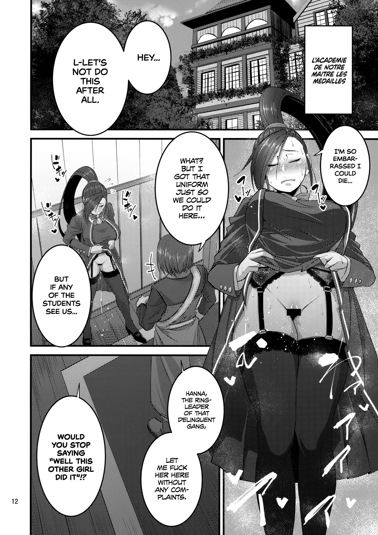 Martina Onee-chan no Seikatsu | Big Sis Martina's Sex Life   =The Lost Light + mrwayne= page 11 full