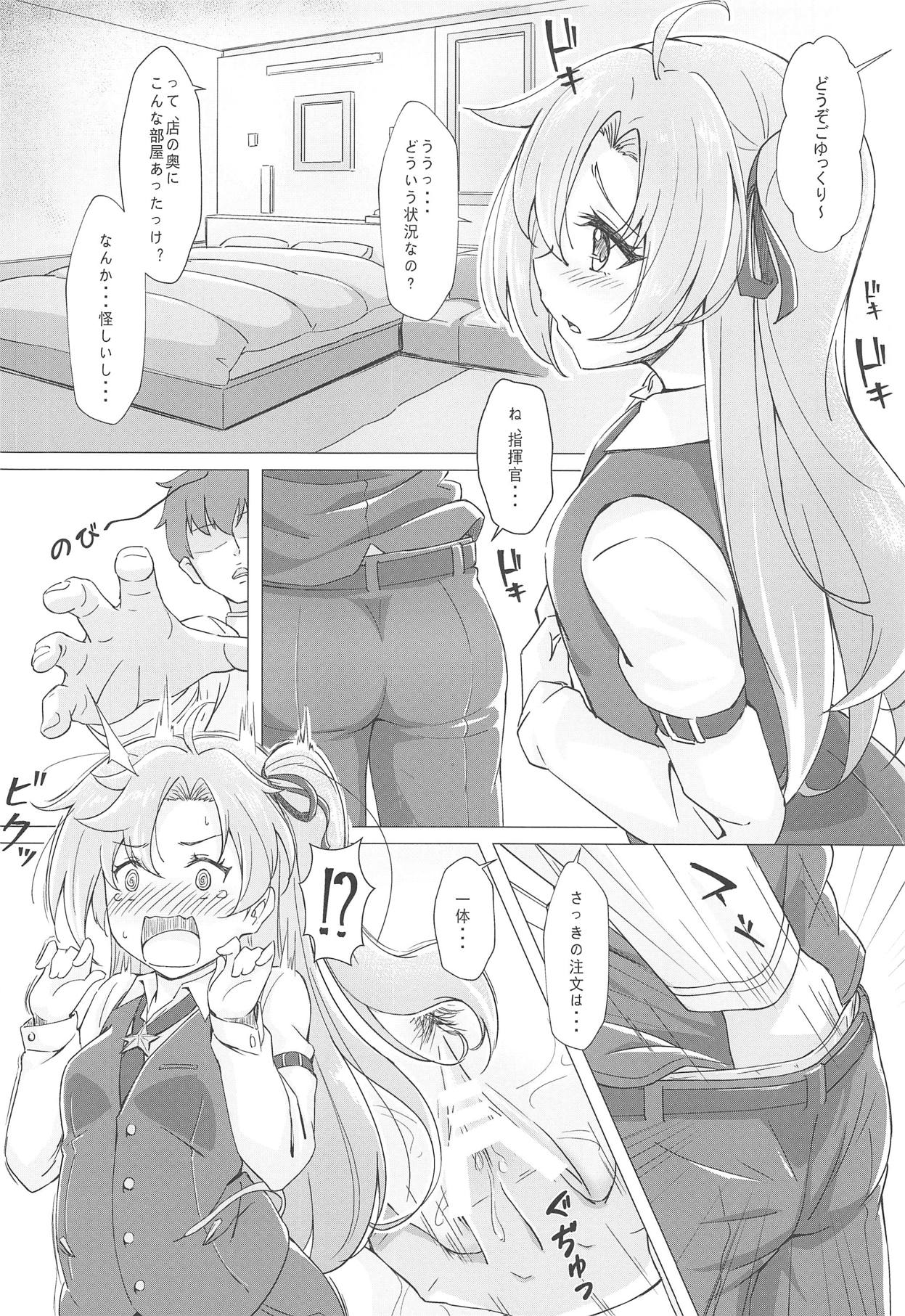 Gochuumon wa Aniki desu ka? page 8 full