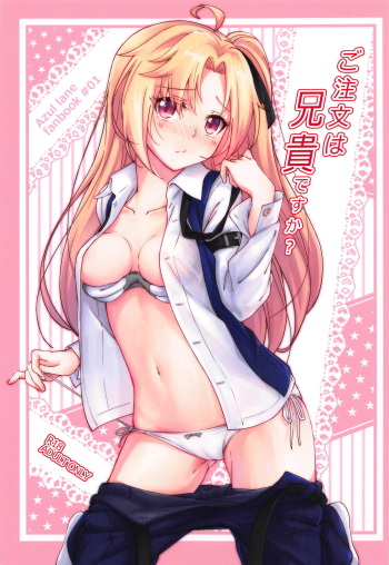 (C95) [Yumeiro Snowgazer (Yukishizuku)] Gochuumon wa Aniki desu ka? (Azur Lane) cover