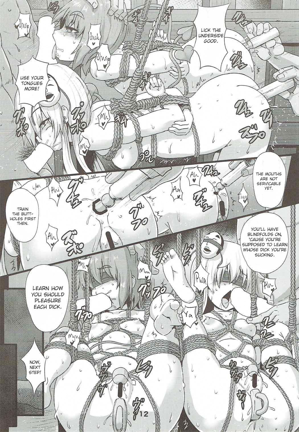 Shibararekko page 11 full
