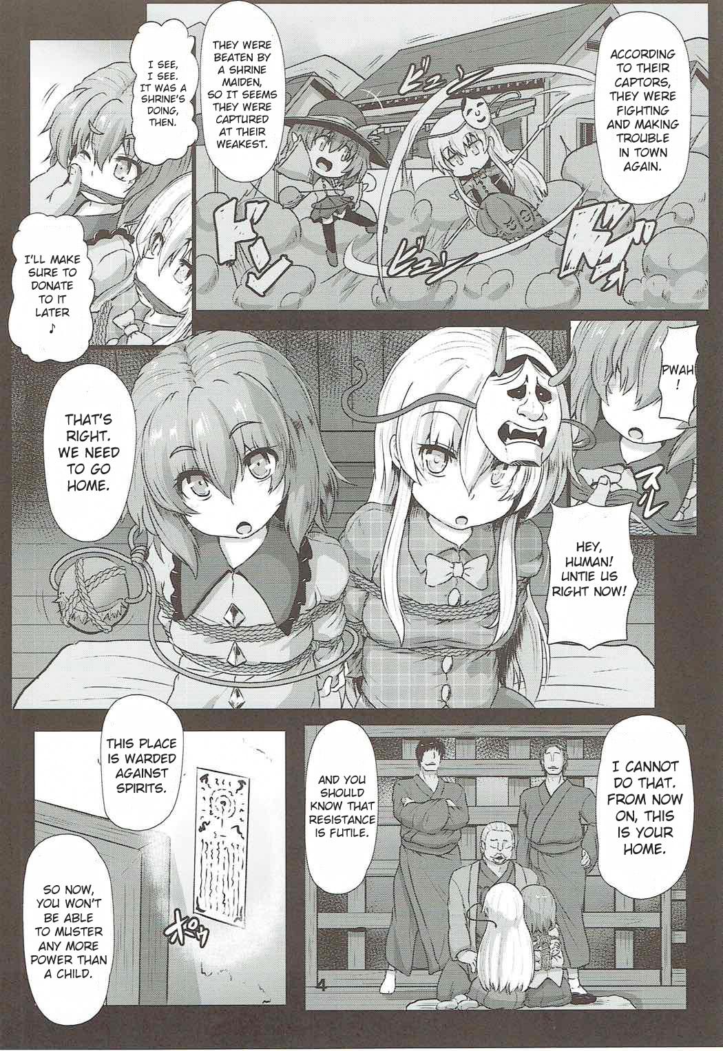 Shibararekko page 3 full