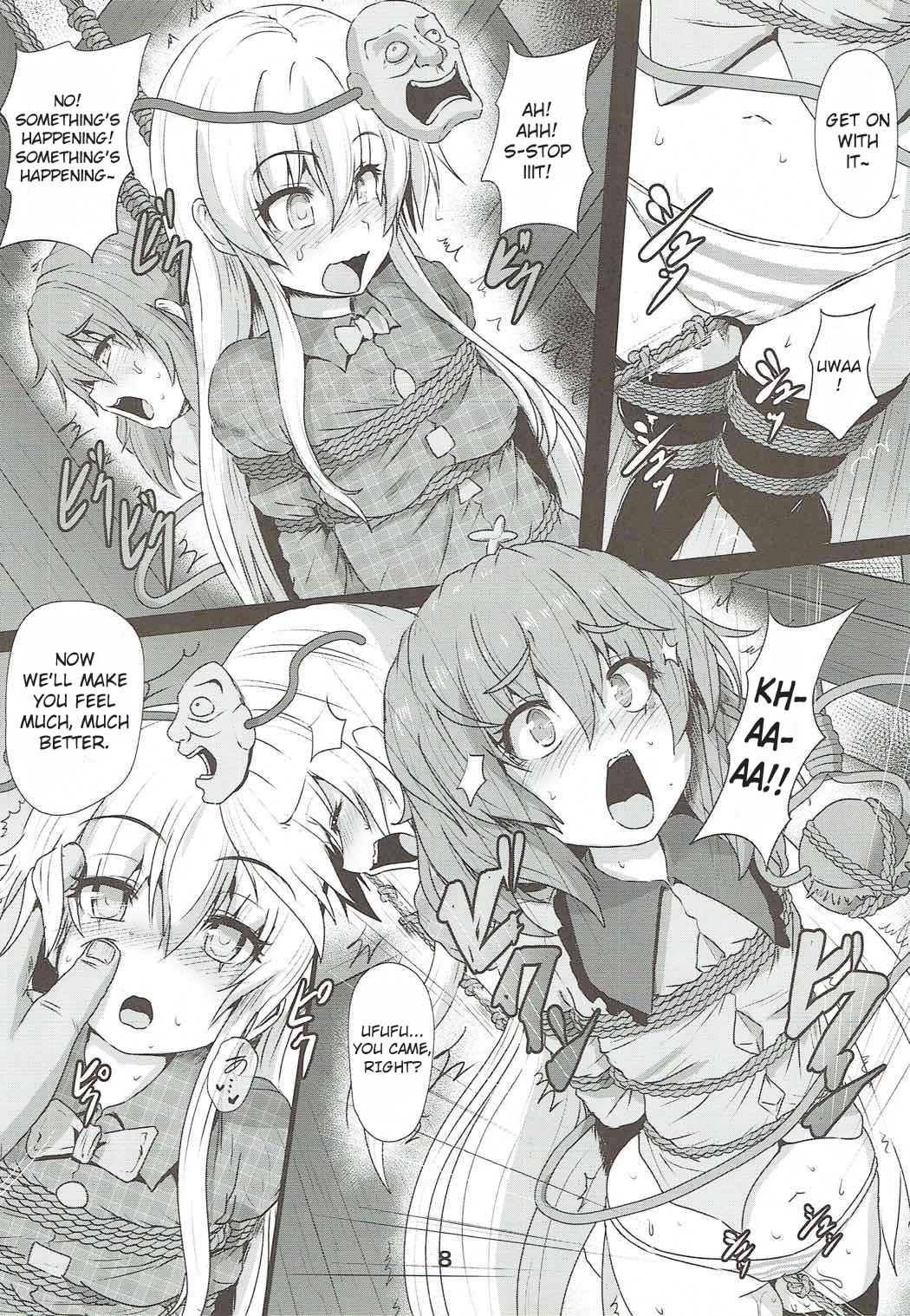 Shibararekko page 7 full