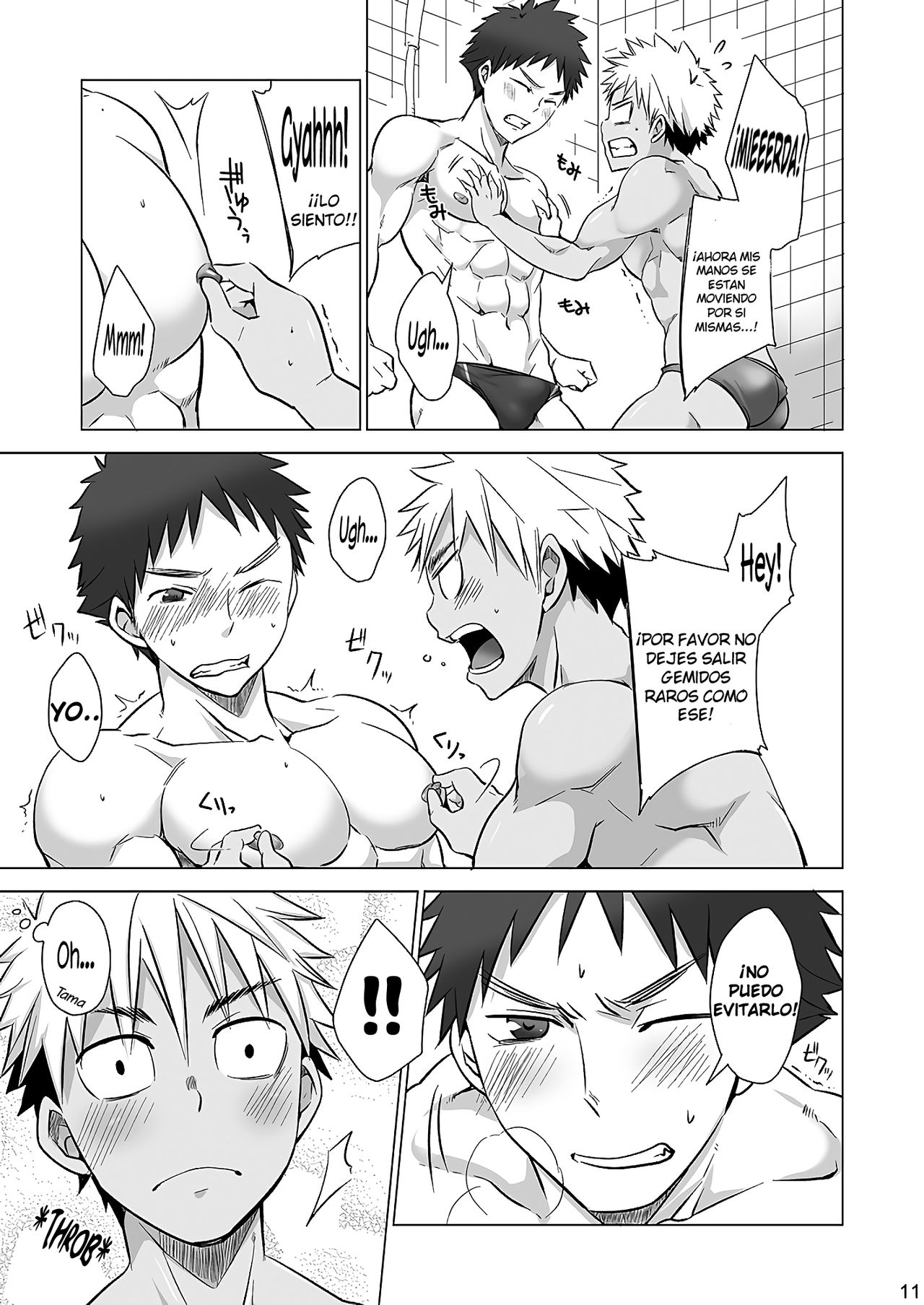 Mousou Controlling page 11 full