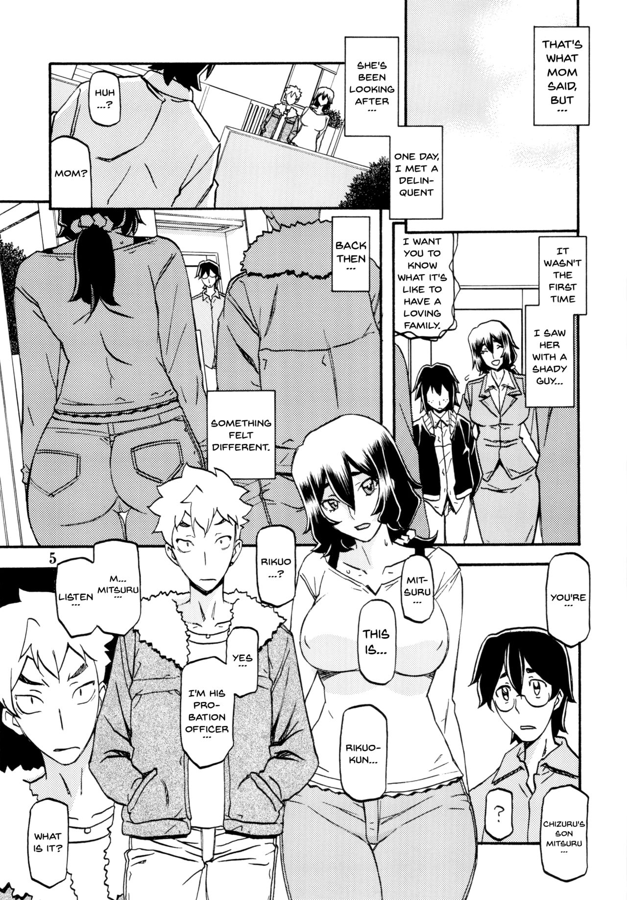 Akebi no Mi - Chizuru page 5 full