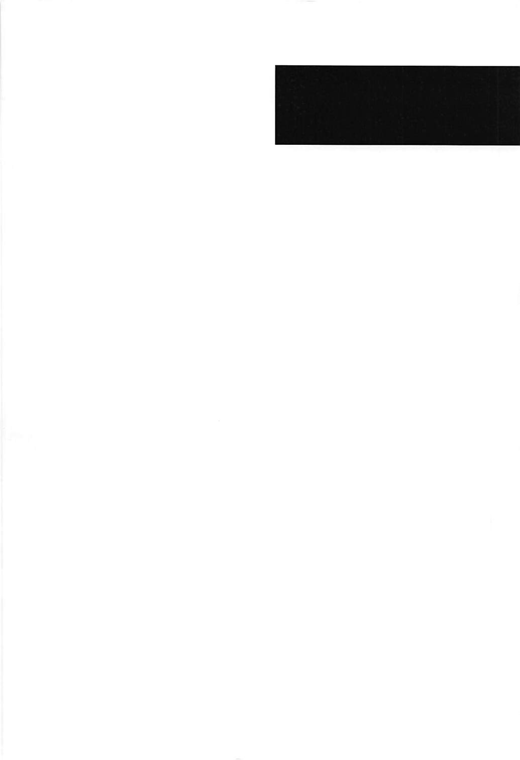 Kasen Sukebe Shiyouya! page 3 full