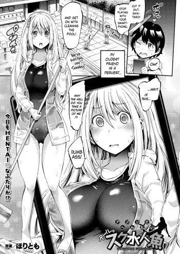 [Horitomo] Appli de Hentai - Pool no Sukumizu Ningyo | Transformation Go: School Swimsuit Mermaid in the Pool (COMIC Unreal 2018-10 Vol. 75) [English] =Dark Mac + Palaxius= [Digital] cover