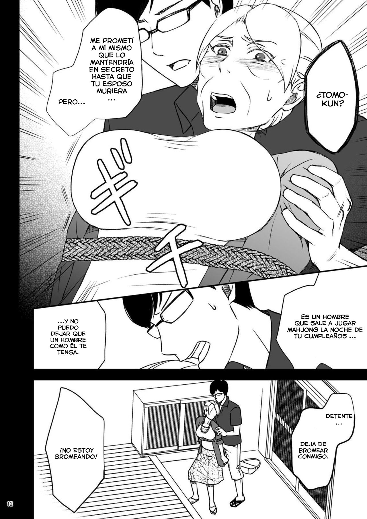 Shimako ~Tsuma no Haha~ 1 | Shimako ~Mother of Wife~ 1 page 12 full