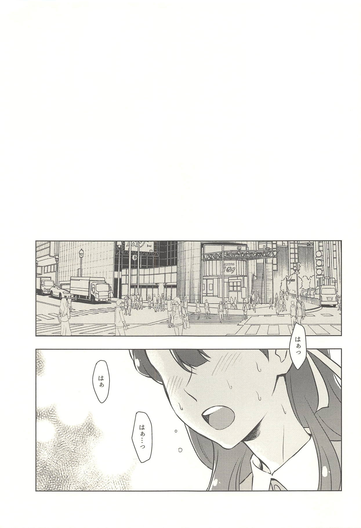 Tenshi no Yuuwaku page 2 full