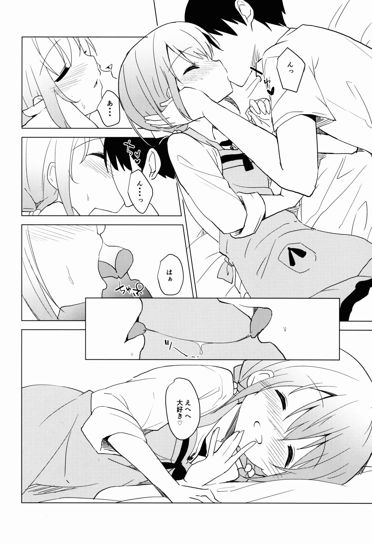 Gochuumon wa Kokoa to Apron desu ka? page 11 full