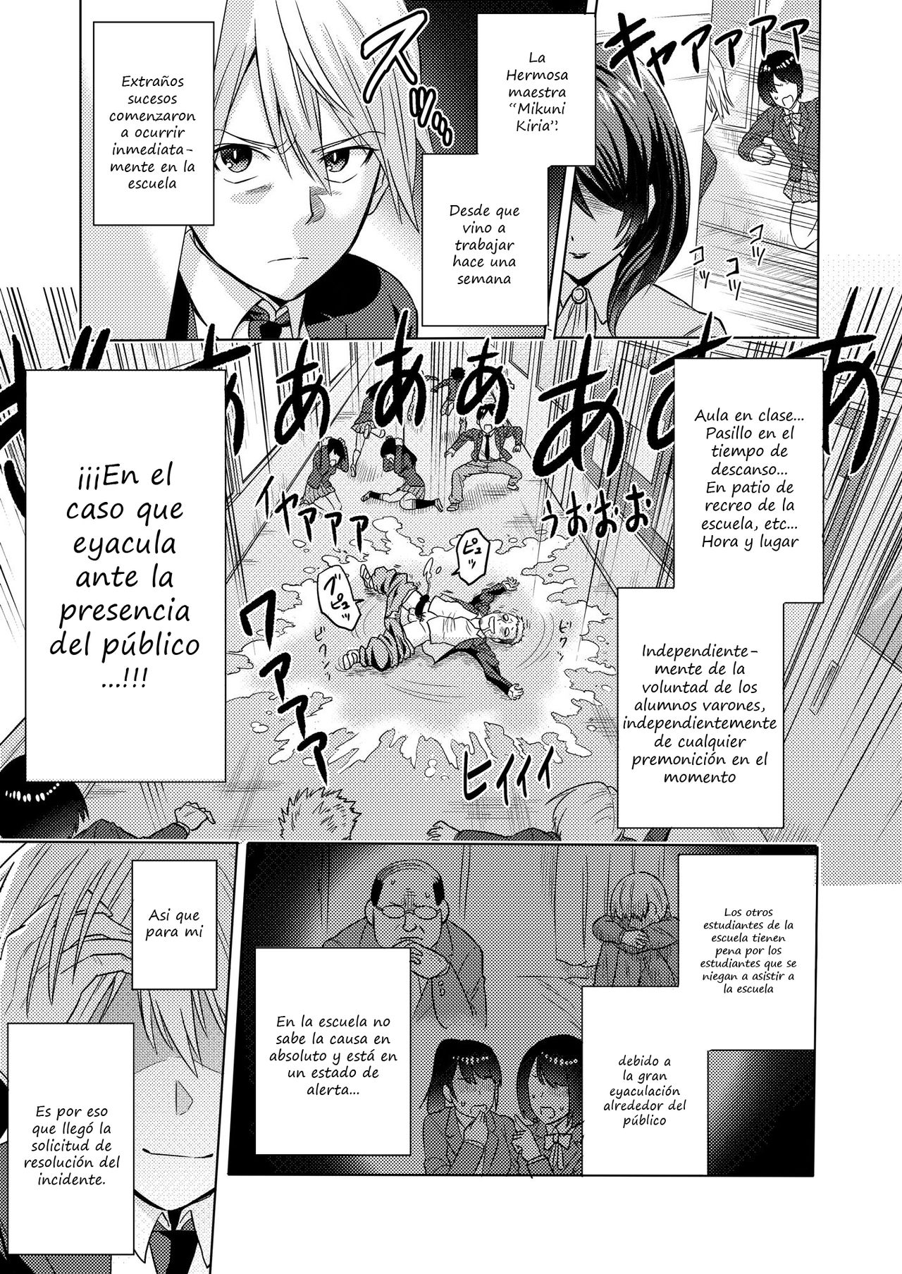Jikan no Majo ~Eroi Onee-san ni Jikan Teishi Sarete Iroiro Sarechau Ohanashi~ page 5 full