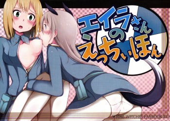 (C79) [Rosetta Stone (Teterun)] Eila-san no  Ecchii Hon (Strike Witches) cover