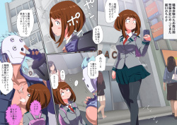 Ochako wa Spec Takee
